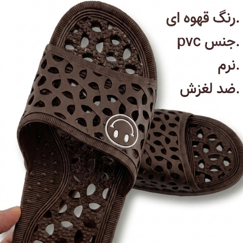 دمپایی حمام مدل لبخند استخری کد BR00