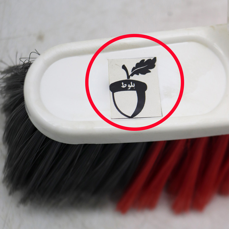 یدک جارو مدل بلوط کارواش کد YP-ARJ-30CM