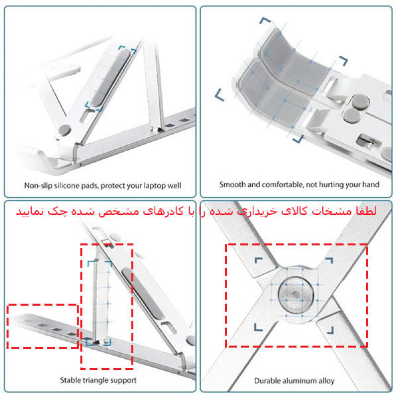 پایه نگهدارنده لپ تاپ سهند مدل N3