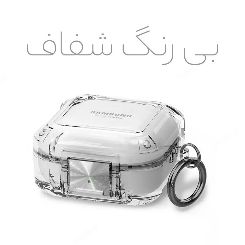 کاور سامورایی مدل Quad-17 مناسب برای کیس هدفون سامسونگ Galaxy Buds Live  Buds Pro  Buds 2  Buds 2 Pro  Buds FE