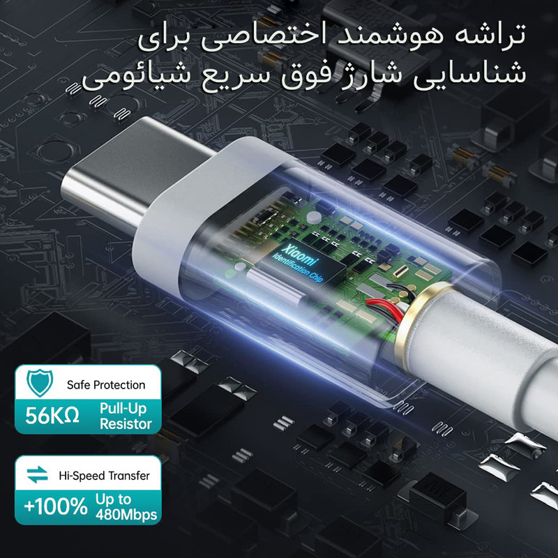 کابل تبدیل USB به USB-C نیبیوا مدل Fast 120 طول 1 متر