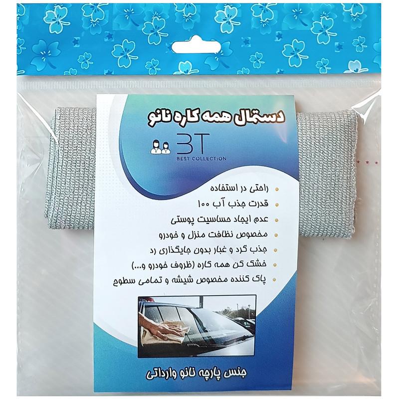 دستمال آشپزخانه بی تی مدل نانو کد 30x30TO1