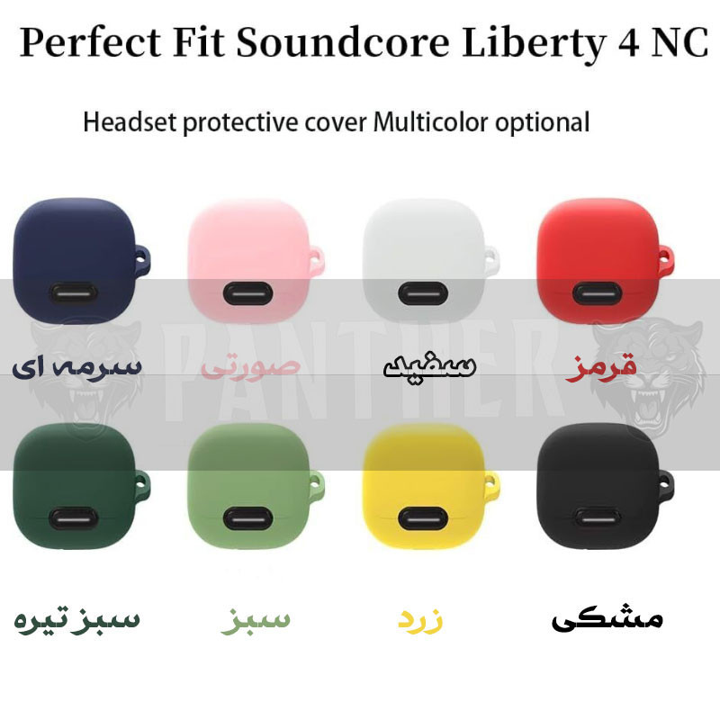 کاور پنتر مدل Silicone Cover مناسب برای هدفون بی سیم انکر Liberty 4NC