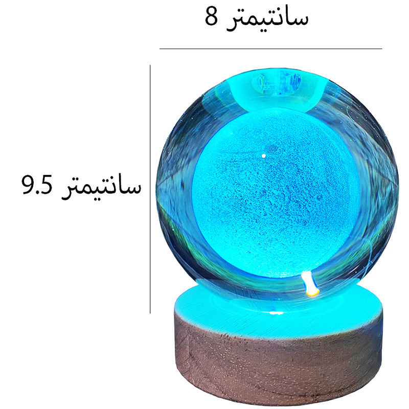 چراغ خواب مدل گوی کره ماه رنگی