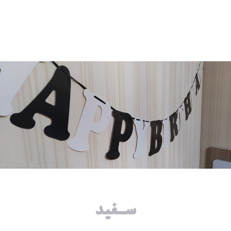ریسه تولد طرح Happy birthday