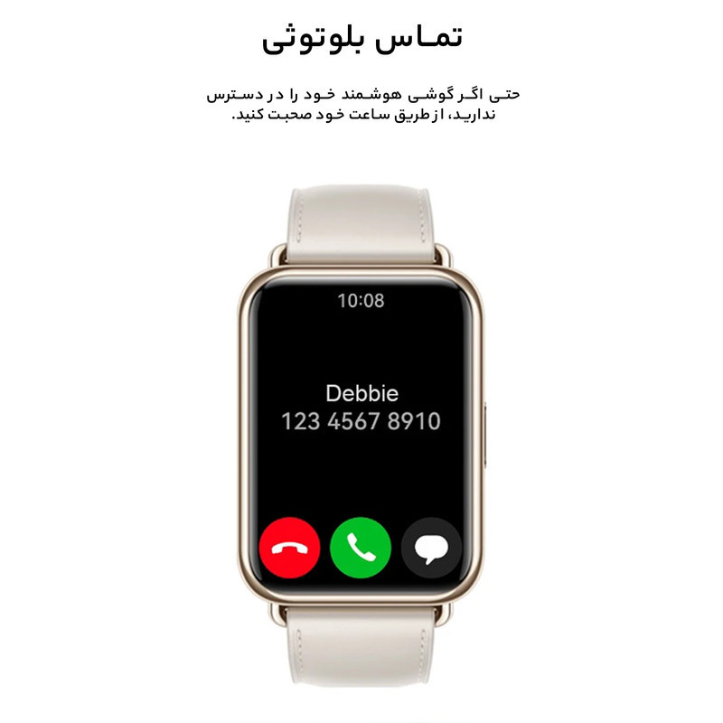 ساعت هوشمند هوآوی مدل WATCH FIT 2 Classic Edition بند چرمی