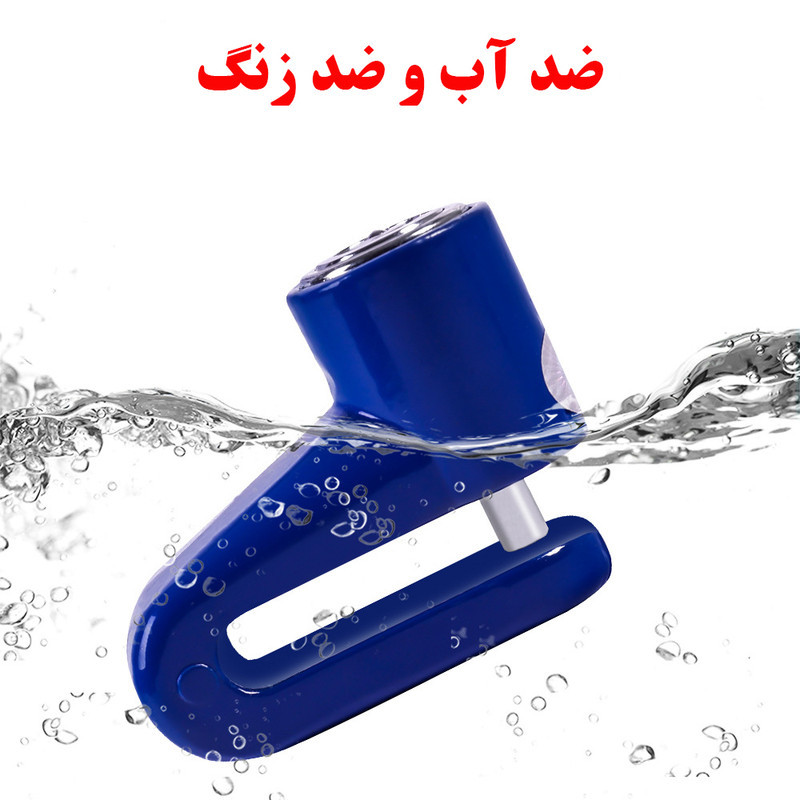 قفل دیسکی موتور سیکلت موتو لاک مدل فولادی کد JK-303