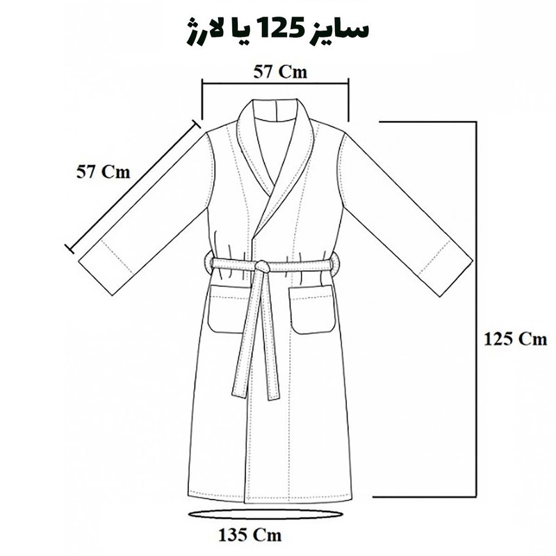حوله پالتویی بومرنگ مدل Junior سایز 125