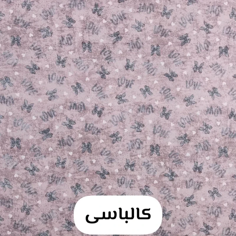 رو بالشی مترینو مدل ورسا