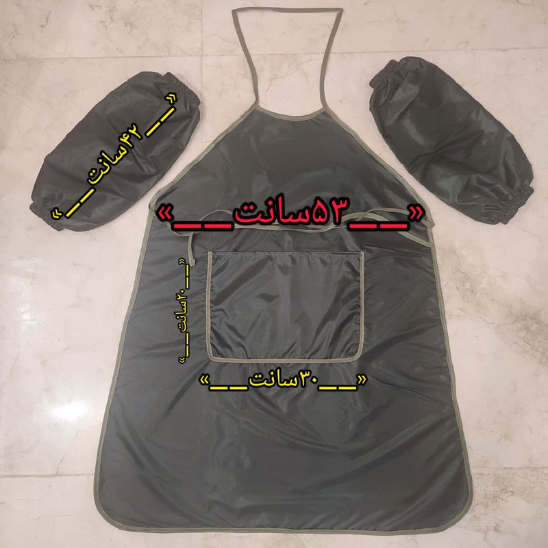 پیش بند آشپزخانه مدل سرآشپز ماهر کد GRE510JA