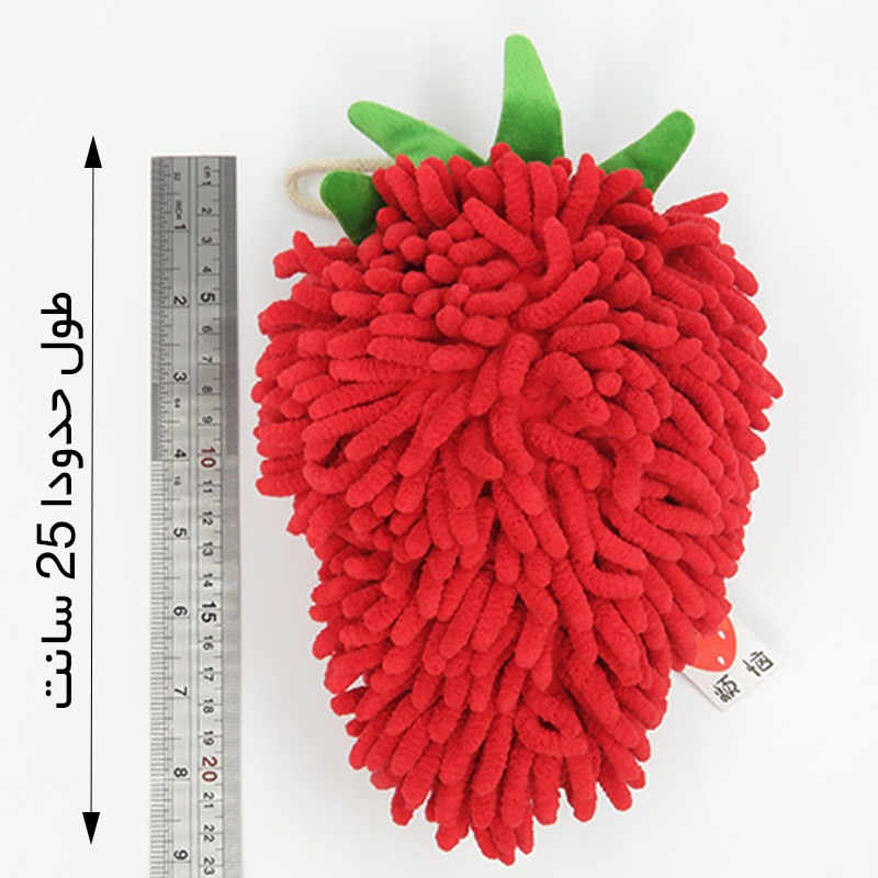 حوله آشپزخانه مدل میکروفایبر رشته ای سایز 15x5 سانتی متر