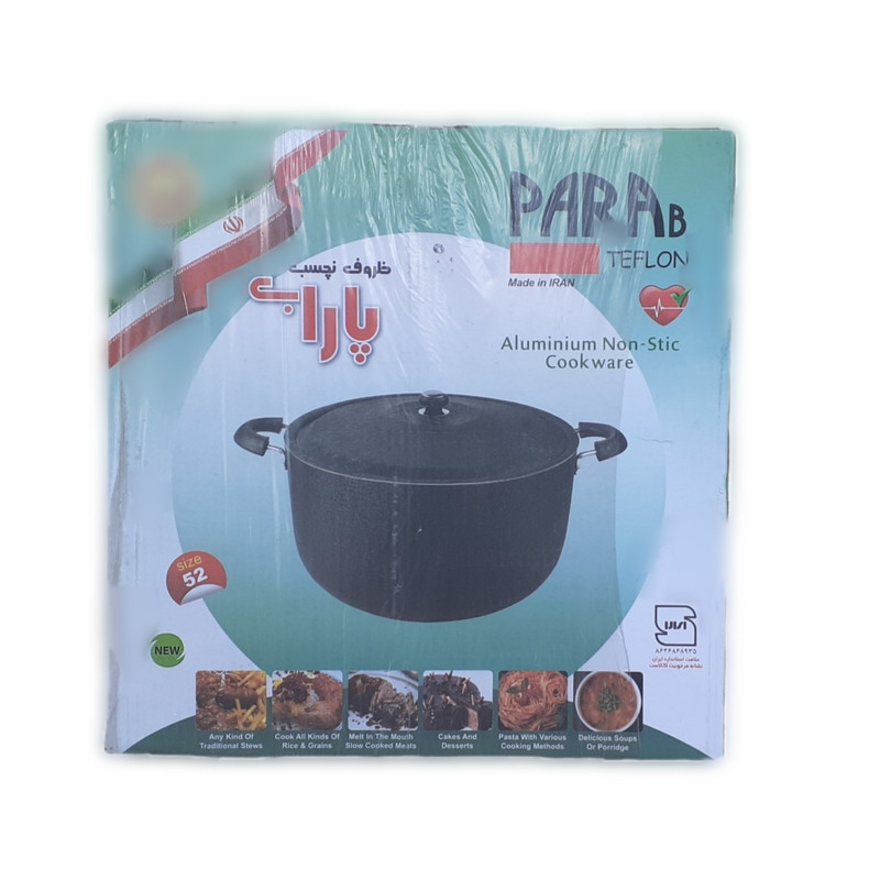 قابلمه پاراب مدل ECO سایز 52
