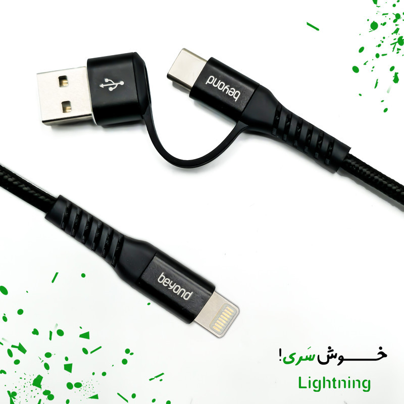 کابل تبدیل USB-C  USB به لایتنینگ بیاند مدل BCUL-551KF CHARGE DATA طول 1 متر