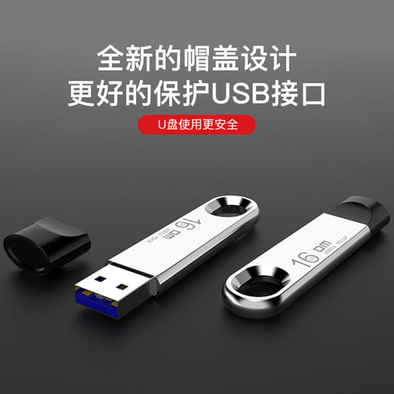 فلش مموریUSB3.0 دی ام مدل PD137 ظرفیت 128 گیگابایت