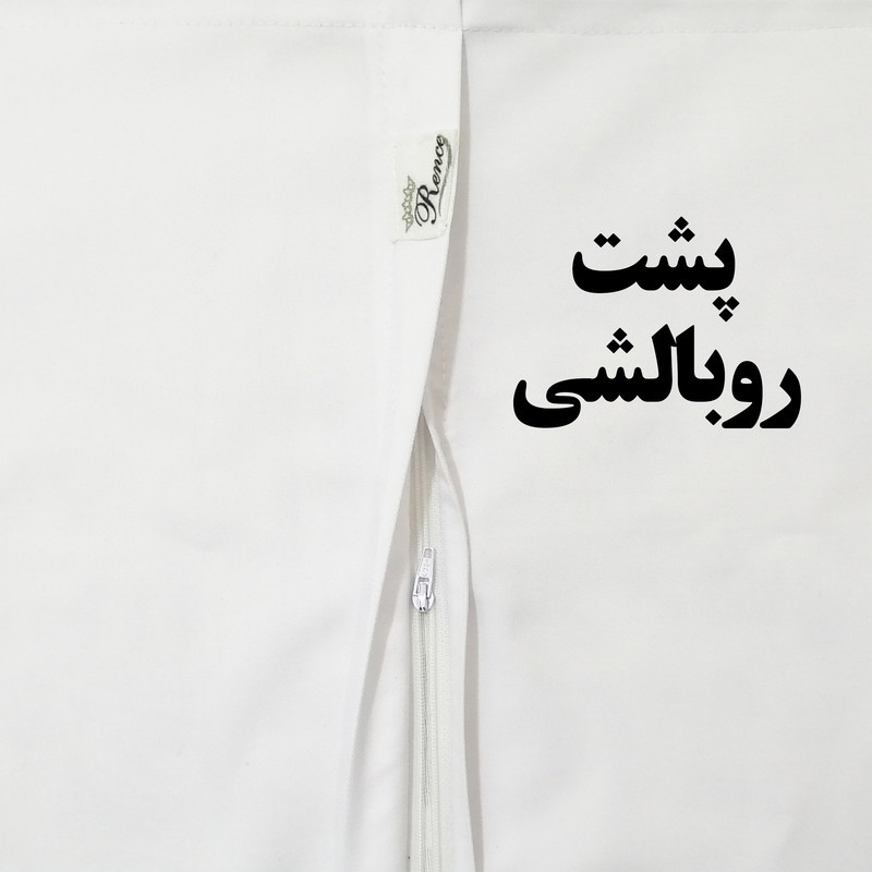 سرویس ملحفه رنس مدل B2-10326 یک نفره 2 تکه