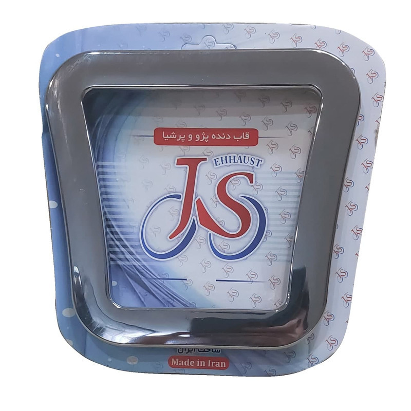 قاب دنده مدل J.S مناسب برای  پژو پارس