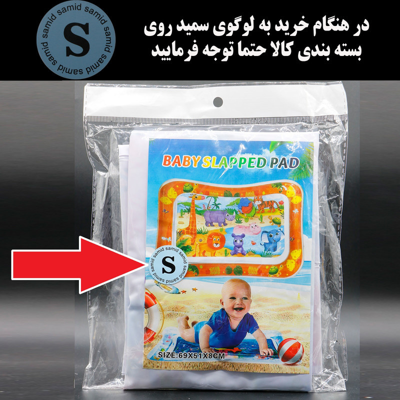 تشک بازی سمید طرح حیوانات جنگل