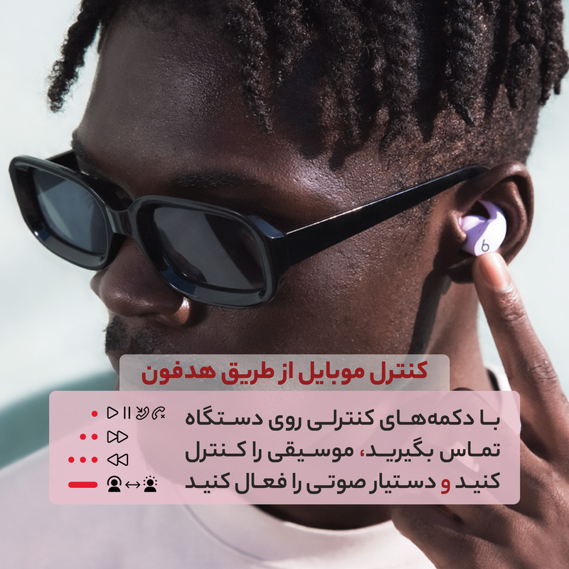 هدفون بلوتوثی بیتس مدل Fit Pro