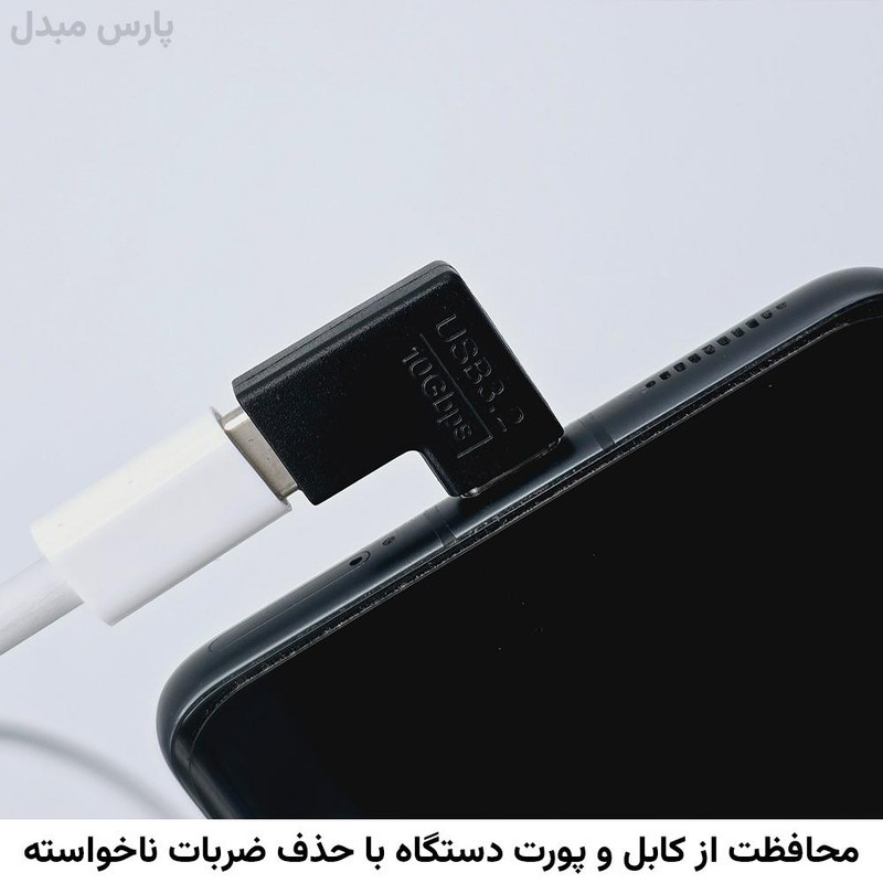 مبدل  USB-C به USB-C مدل OTG-RF بسته دو عددی