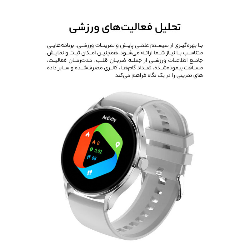 ساعت هوشمند 1.49 اینچی مدل X80 با بند سیلیکونی