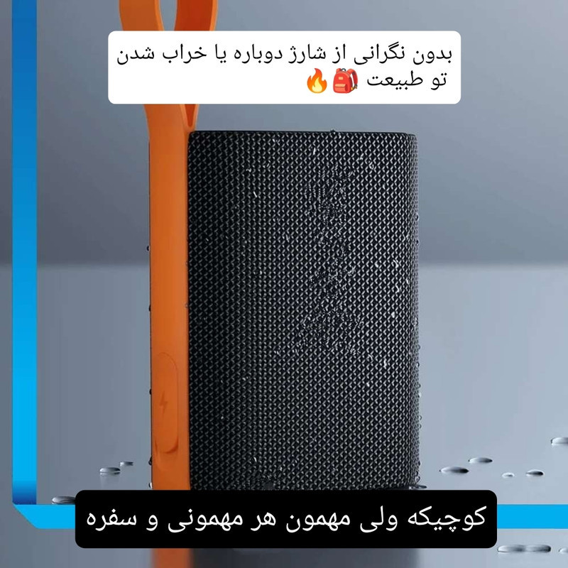 اسپیکر بلوتوثی قابل حمل مدل  Mini Pocket