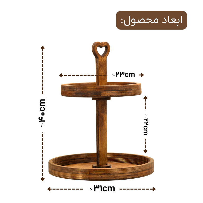 شیرینی خوری مدل چوبی کد SK10