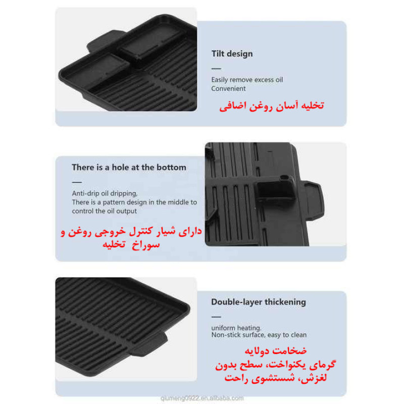 تابه گریل مدل SGS سایز 26