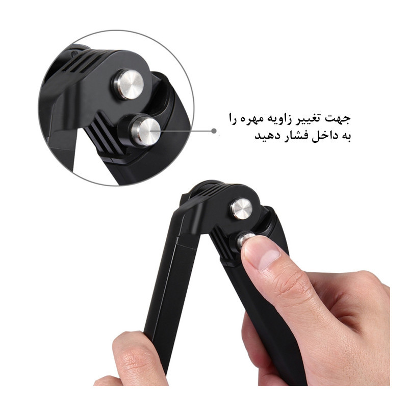 پایه نگهدارنده پلوز مدل 3Way Grip Foldable مناسب برای دوربین ورزشی