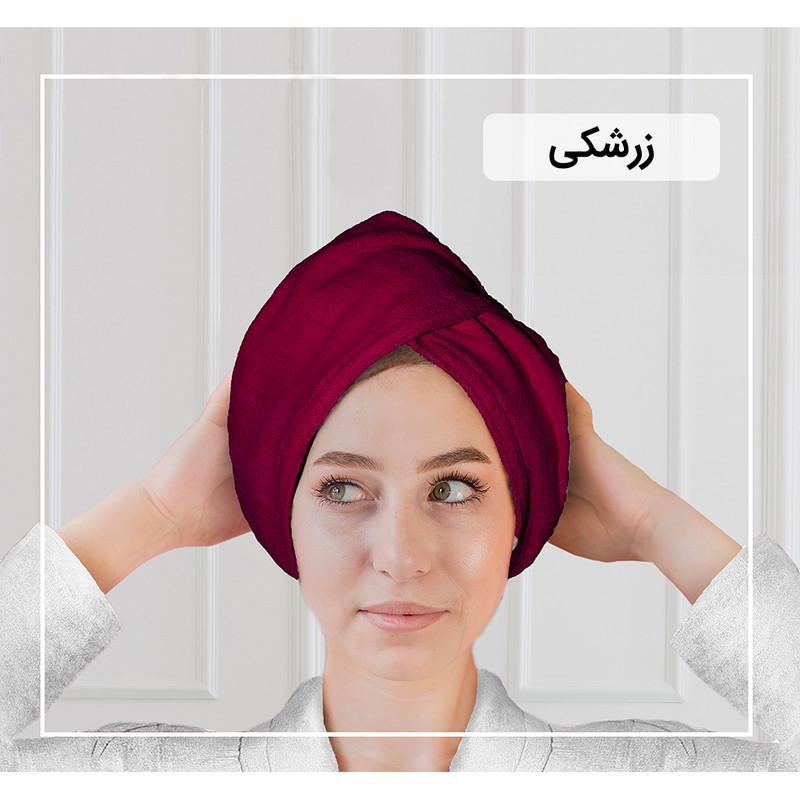 حوله کلاهی ایران حوله مدل پیچ