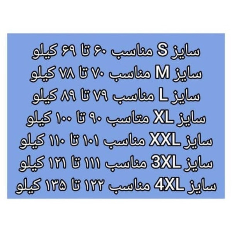 شورت اسلیپ مردانه اسمارا مدل 486959 مجموعه 3 عددی