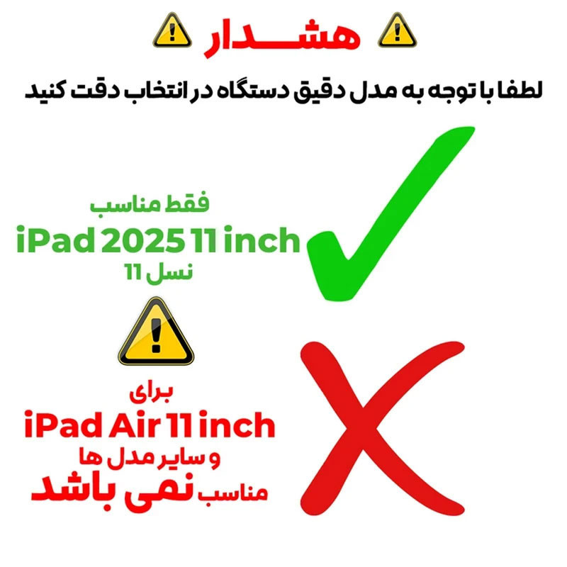 کیف کلاسوری اپیکوی مدل Flip Folding Magi مناسب برای تبلت اپل iPad A16 iPad 11 (2025)  iPad 10 iPad 10.9 (2022)