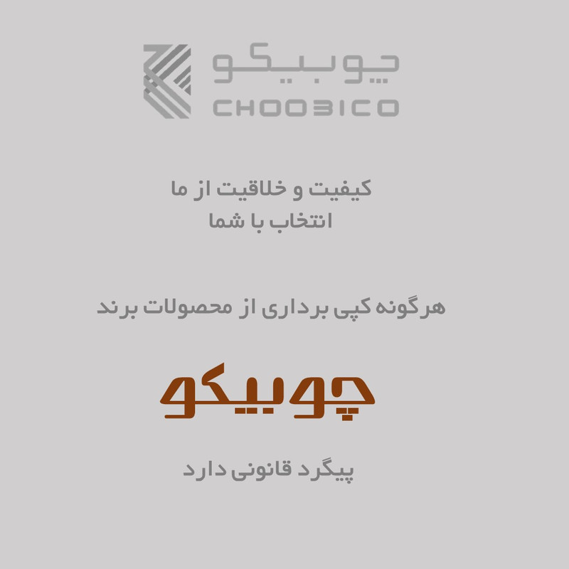 پایه نگهدارنده مانیتور چوبیکو مدل آوا
