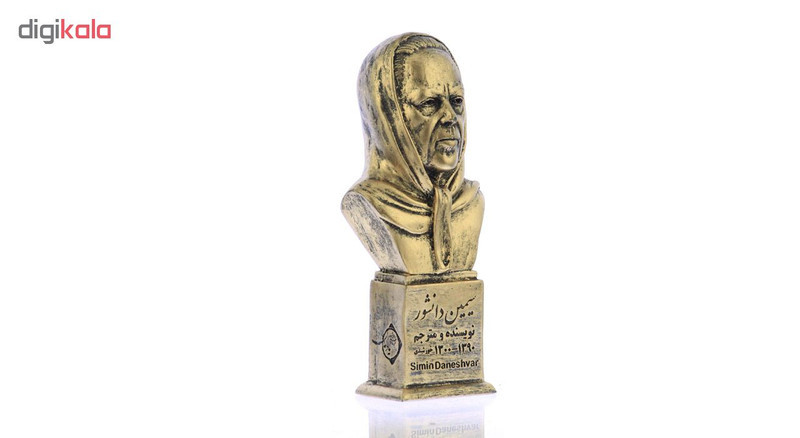 تندیس یادمان طرح سیمین دانشور کد S311-1