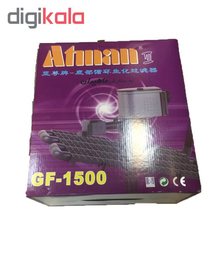 فیلتر زیرشنی آکواریوم آتمن مدل GF-1500 همراه با پمپ شناور