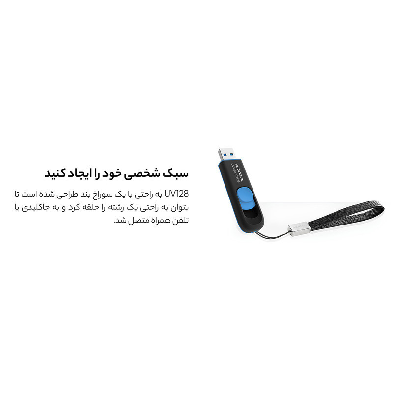 فلش مموری ای دیتا مدل DashDrive UV128 ظرفیت 32 گیگابایت