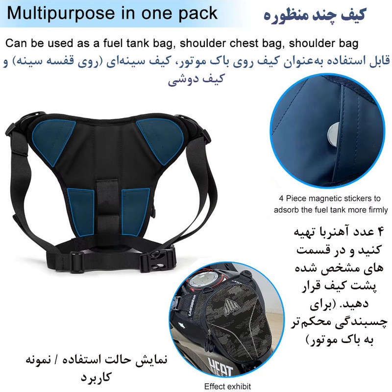 کیف موتورسواری لایکوبیر مدل روپایی