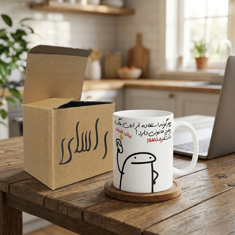 ماگ راسای پیگرد قانونی اسم منصور