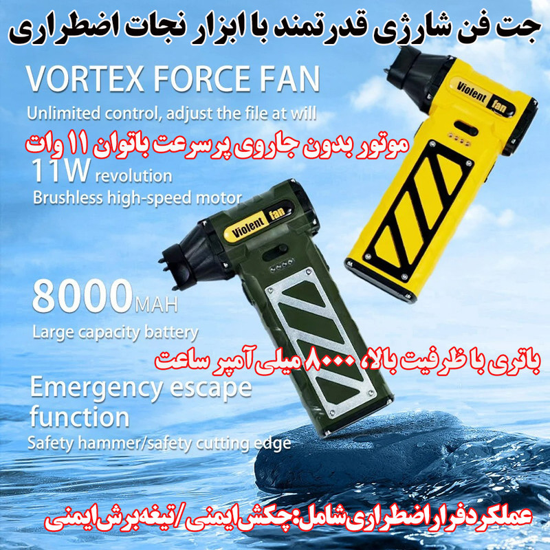 پمپ باد سفری مدل F015