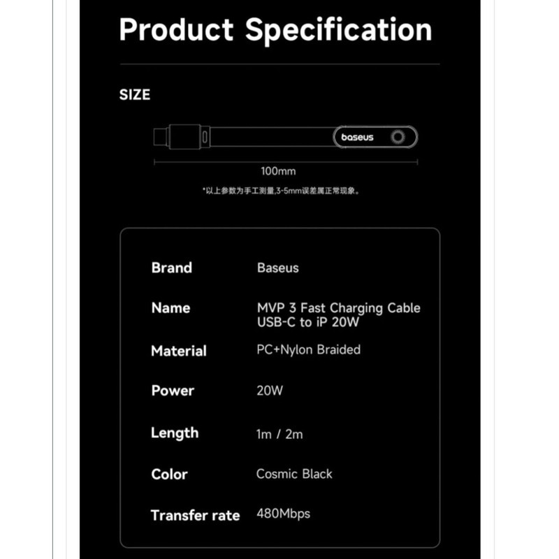 کابل تبدیل USB-C به لایتنینگ بیسوس مدل MVP3 GAMING 20W طول 1 متر