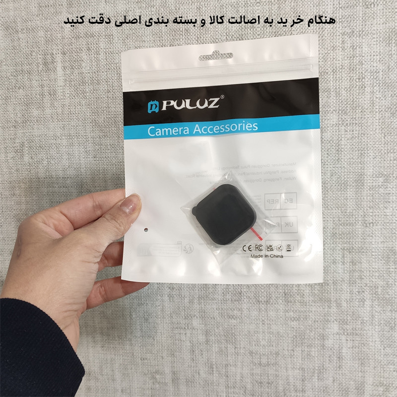 درپوش محافظ لنز پلوز مدل Protectic مناسب برای دوربین گوپرو 13