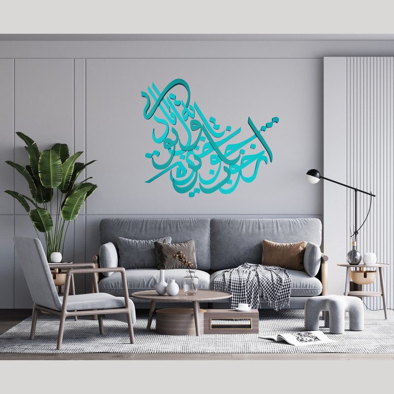 دیوارکوب آرتافرین مدل شعر ازخواب چو برخیزم اول توبه یاد آیی