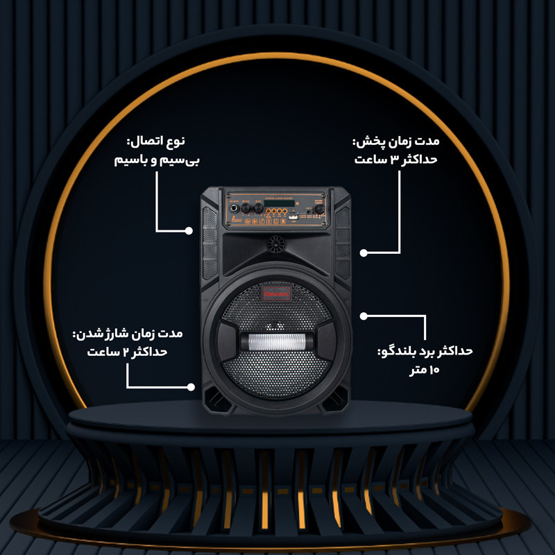 اسپیکر بلوتوثی قابل حمل گلکسبیت مدل GS14