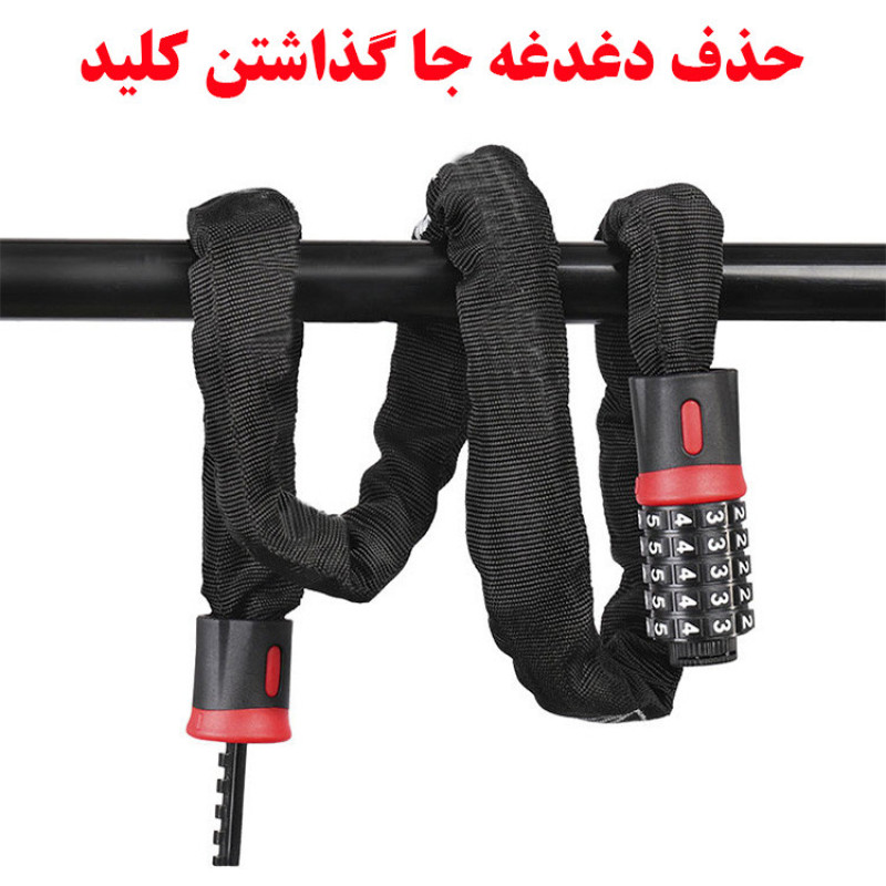 قفل دوچرخه مدل رمزدار زنجیر تمام فولادی کد 8362