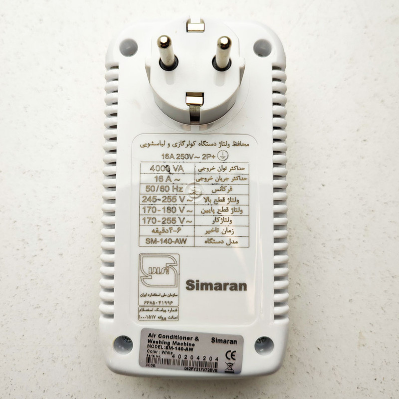 محافظ ولتاژ سیماران مدل SM-140-AW مناسب کولر گازی و لباسشویی