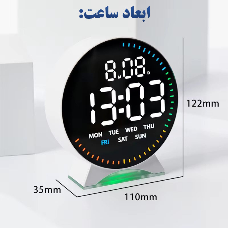 ساعت رومیزی دیجیتال مدل 5521