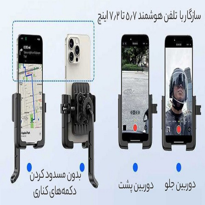 پایه نگهدارنده گوشی موبایل بیسوس مدل BS-CM032 C40572301111-01