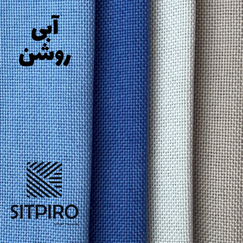 پرده نوین پرده خورشید مدل کتان کد GB311 سایز 180x140 سانتی‌متر