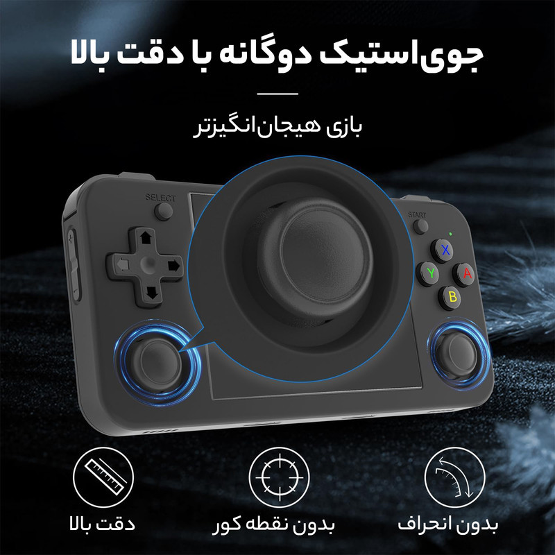 کنسول بازی قابل حمل گرین لاین مدل GP ULTRA