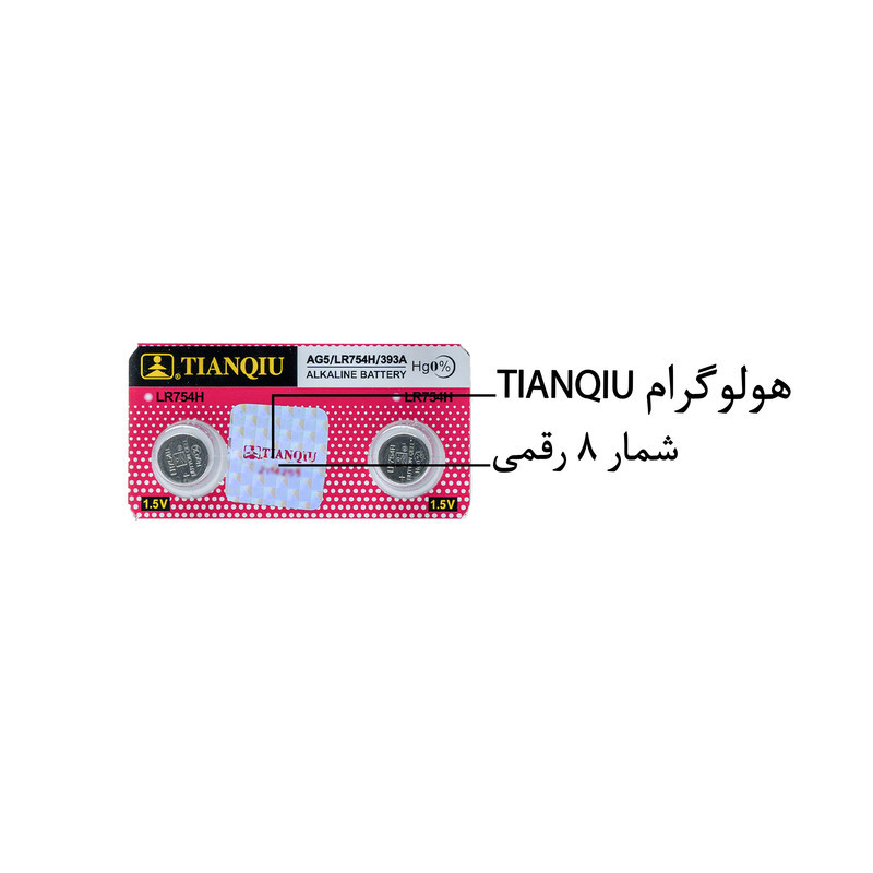 باتری سکه ای تیانکیو مدل AG5 – LR754H - Original  بسته 2 عددی