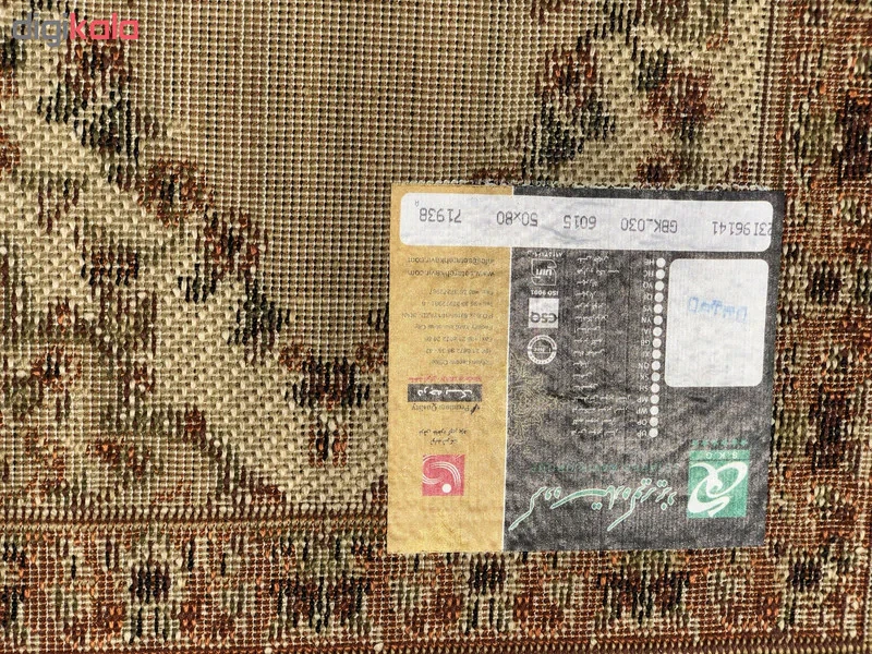 پادری ستاره کویر یزد مدل sp-148 سایز 50*80 سانتی متر